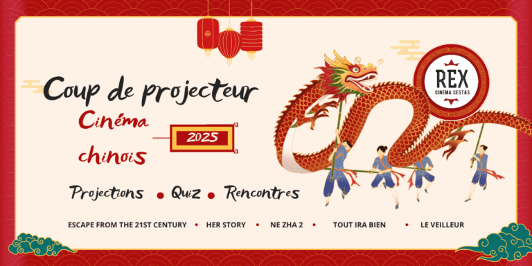 Lire la suite à propos de l’article Coup de projecteur sur le cinéma chinois – DU MERCREDI 8 OCTOBRE AU JEUDI 13 NOVEMBRE